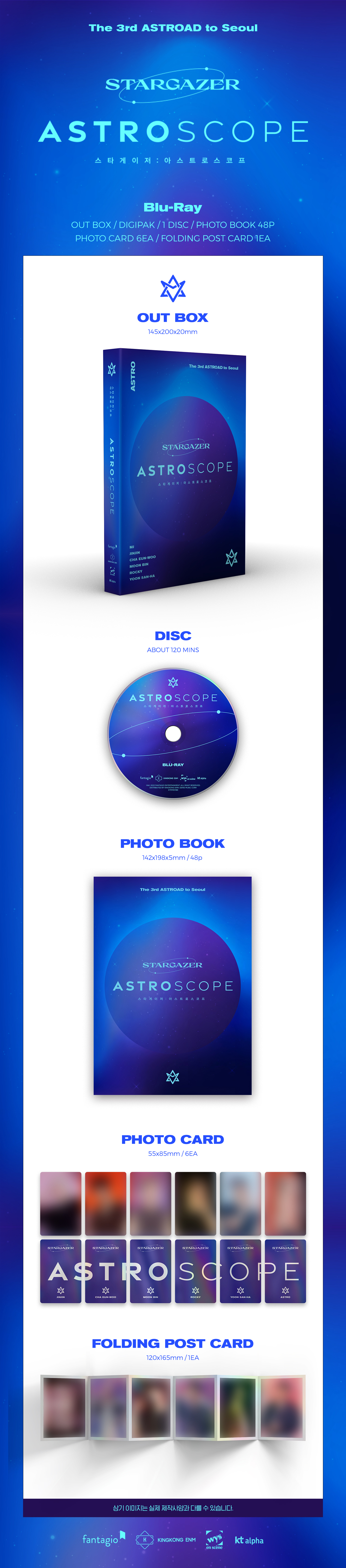 ASTRO The 3rd ASTROAD to Seoul [STARGAZER] Blu-Ray | Makestar